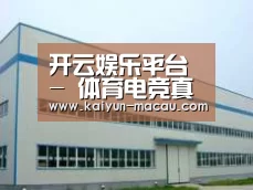 环境展示一