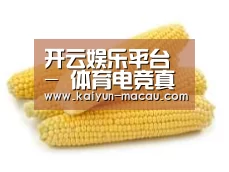 产品名称五