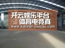 环境展示二