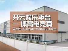 环境展示三