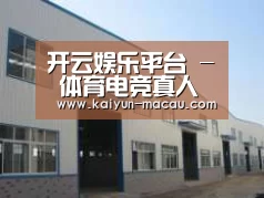 环境展示四