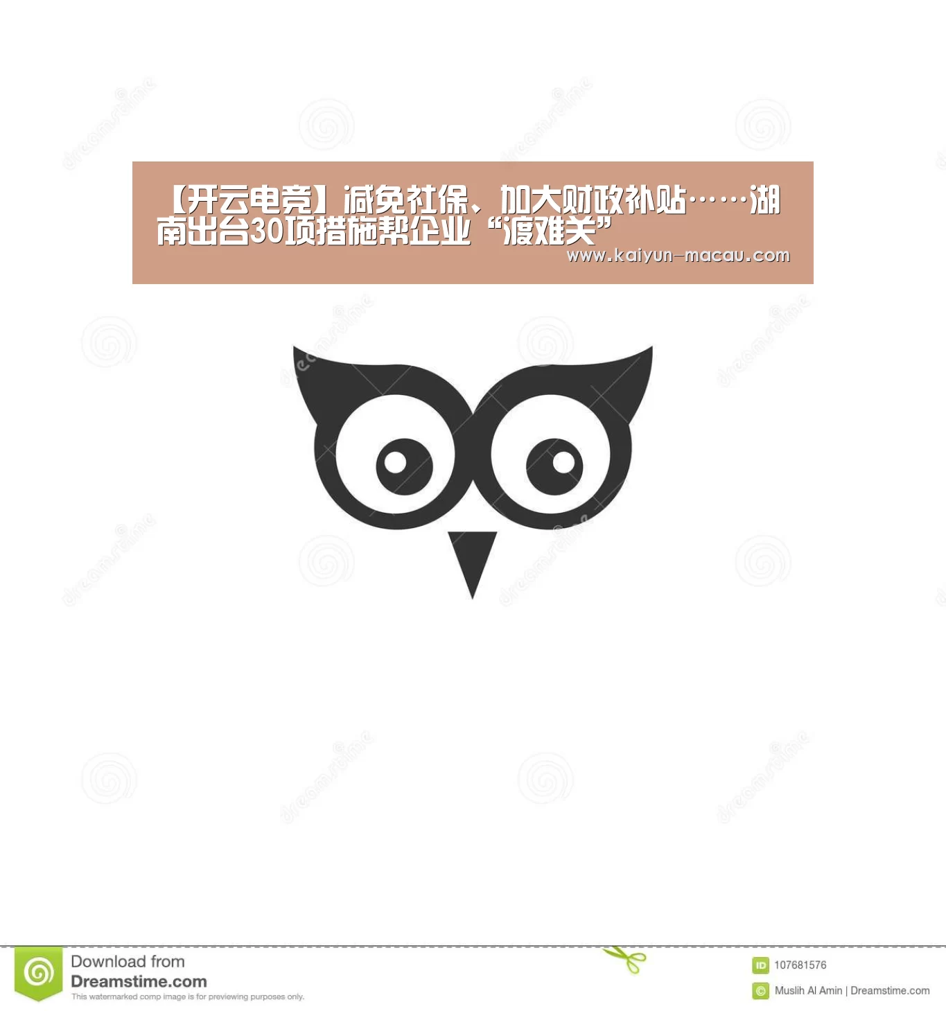 开云竞猜