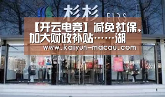 开云赛事