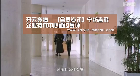 开云直播